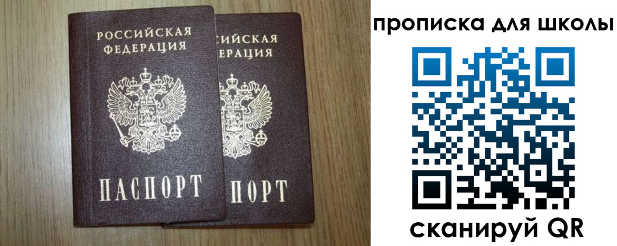 миграционный учет в Туле