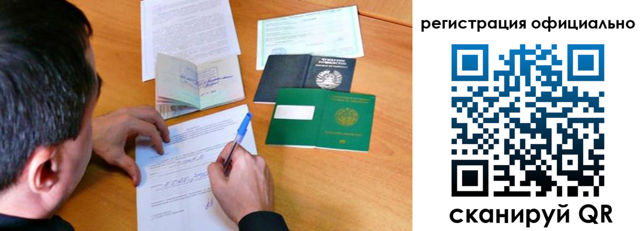 временная регистрация адрес в Туле