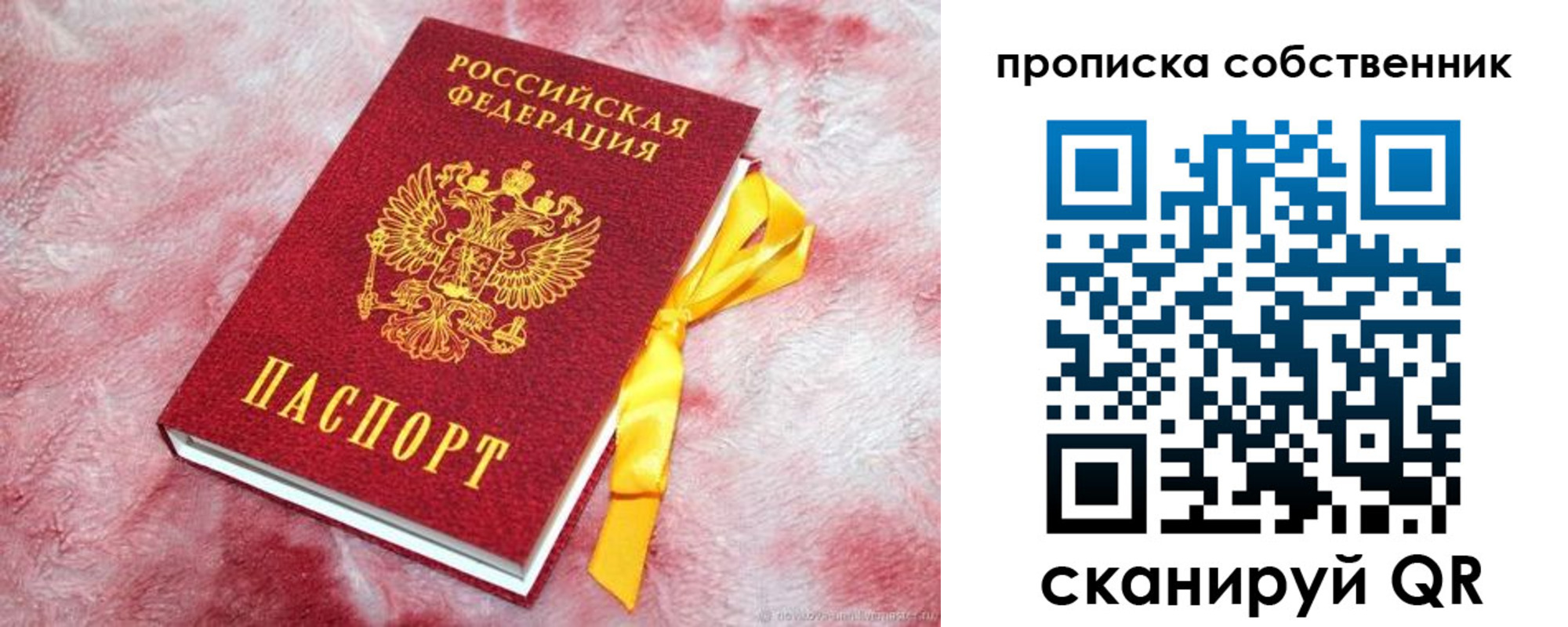 регистрация для дет. сада в Туле