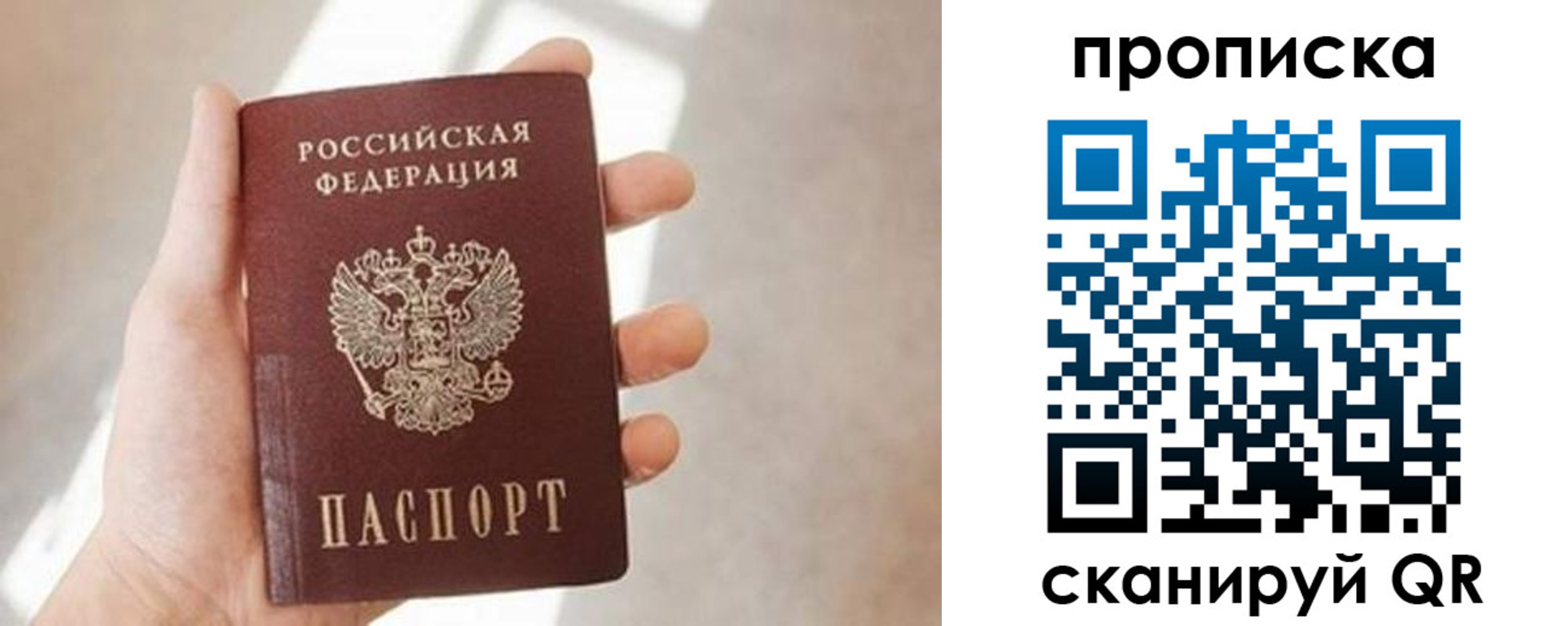 миграционный учет в Туле